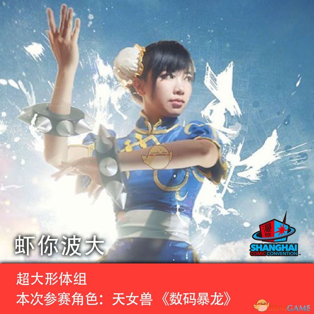 日漫火爆来袭，高达之父空降SHCC2017，不去别后悔！