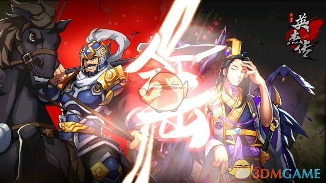 红将集结！《全民英杰传》封测大盘点