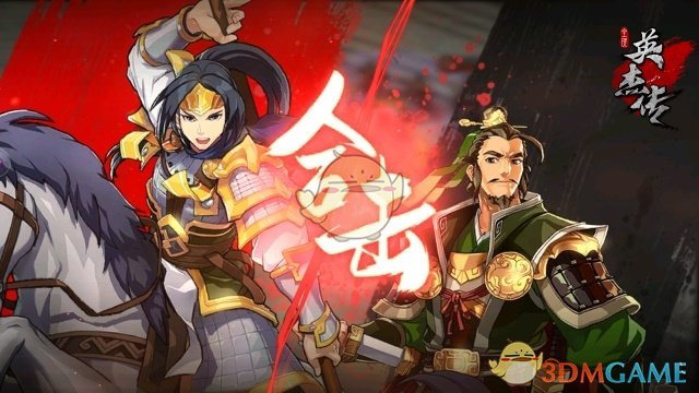 红将集结！《全民英杰传》封测大盘点