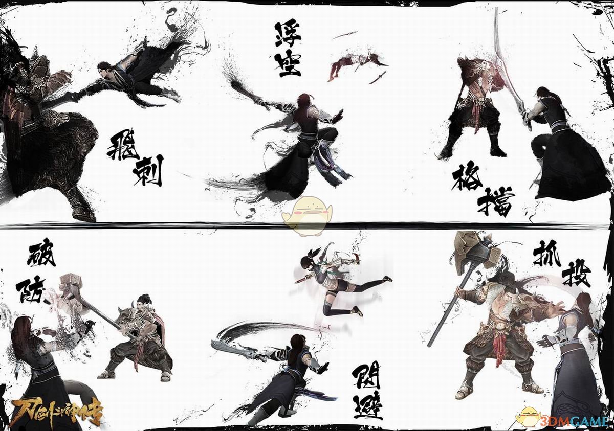 你咋不上天！《刀剑斗神传》浮空特技揭秘