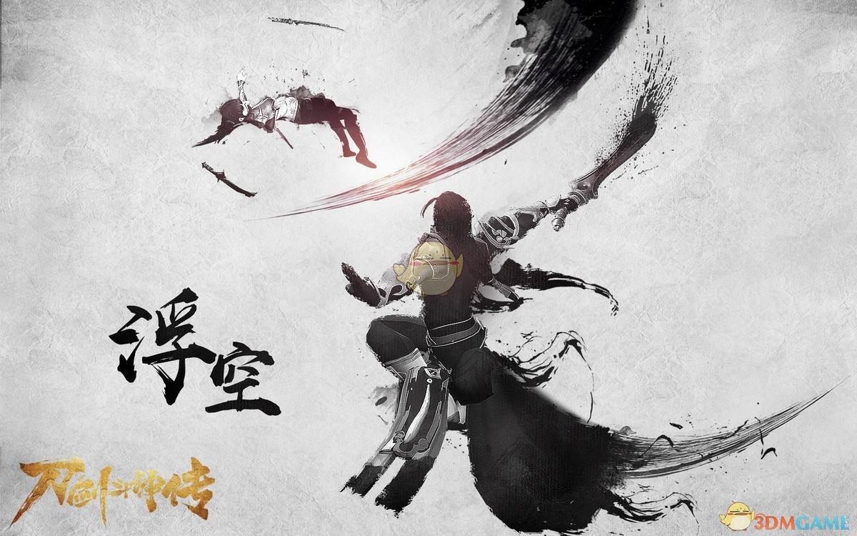你咋不上天！《刀剑斗神传》浮空特技揭秘