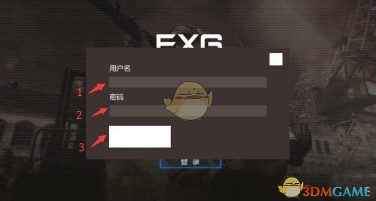 《放逐游戏大逃杀》安装方法详解