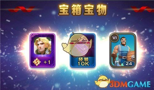 《剑与家园》免费宝箱抽到的最强兵种详解
