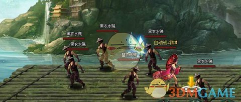《新葵花宝典》拼手速刷元宝 竹筏激流战一触即发