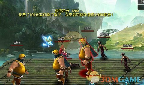 《新葵花宝典》拼手速刷元宝 竹筏激流战一触即发