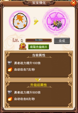 巅峰存在，乐趣《不服小天王》混光圣虎
