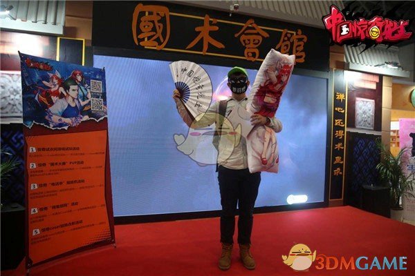 国庆嘉年华《中国惊奇先生》手游三地漫展精彩集锦