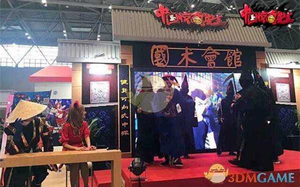 国庆嘉年华《中国惊奇先生》手游三地漫展精彩集锦