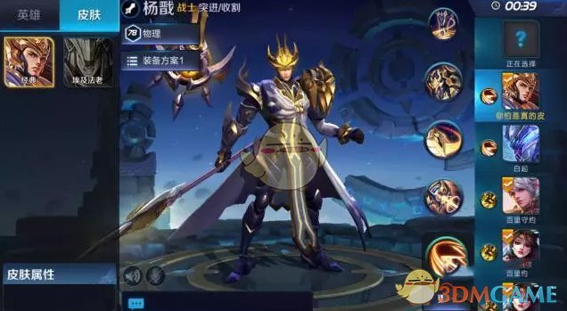 《王者荣耀》练习模式玩法攻略