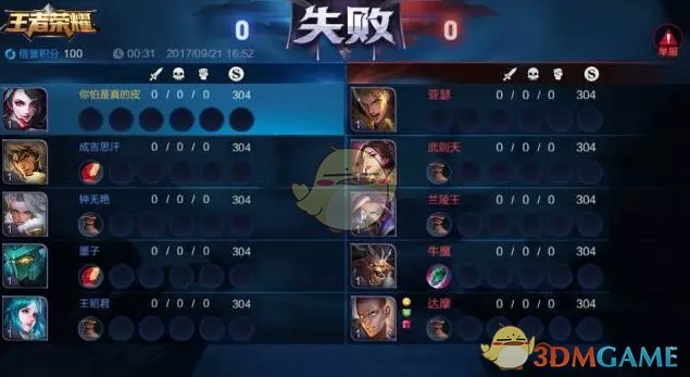 《王者荣耀》练习模式玩法攻略