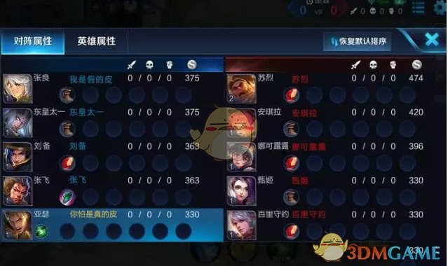 《王者荣耀》练习模式玩法攻略