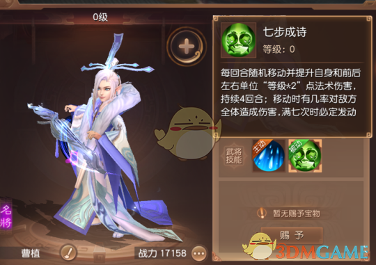 颜即正义《三国如龙传》终极幻想测试即将开启