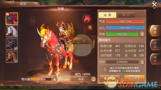 颜即正义《三国如龙传》终极幻想测试即将开启