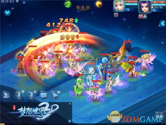 《梦想世界3D》手游特色站“桃李天下”重磅上线