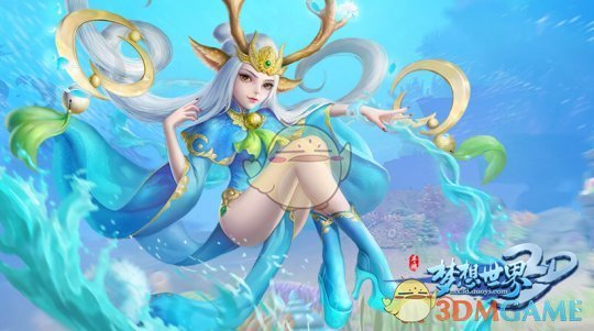 《梦想世界3D》手游特色站“桃李天下”重磅上线