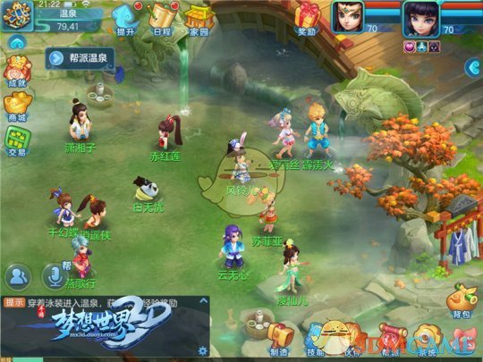 《梦想世界3D》手游特色站“桃李天下”重磅上线