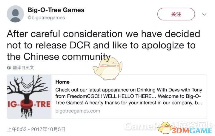 《肮脏的中餐馆》开发商就辱华事件道歉 并取消发布