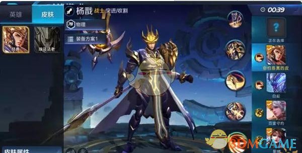 《王者荣耀》实战训练模式玩法解析