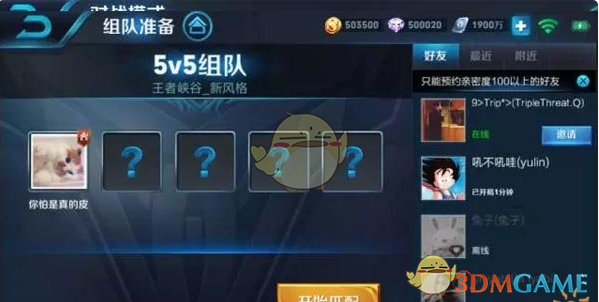 《王者荣耀》实战训练模式玩法解析