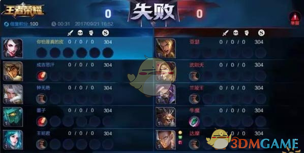 《王者荣耀》实战训练模式玩法解析