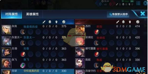 《王者荣耀》实战训练模式玩法解析