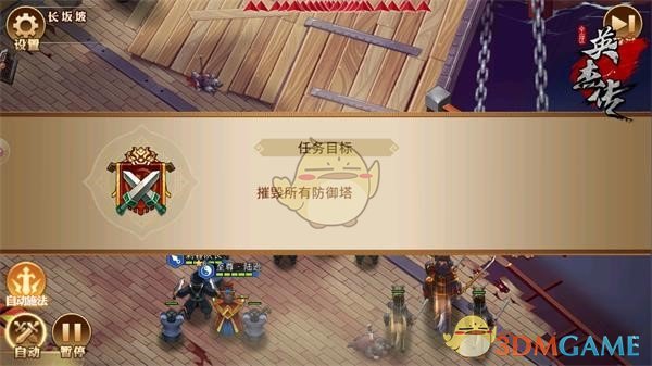 《全民英杰传》场景解析 经典大战就在眼前