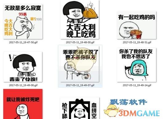 腾讯代理吃鸡 首充6元？鸡砖贵族来袭！超级会员必送“火麒麟”