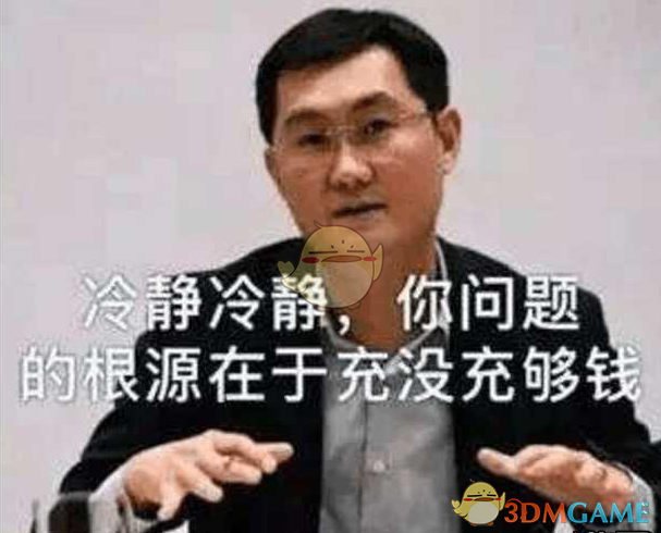 腾讯代理吃鸡 首充6元？鸡砖贵族来袭！超级会员必送“火麒麟”