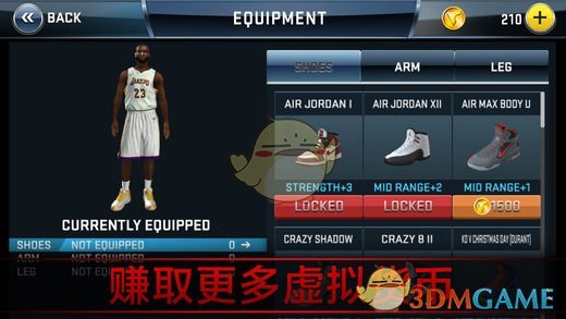 《NBA2K18》登陆iOS 带给你前所未有的真实体验