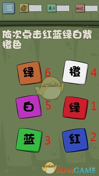 《最囧游戏4》1-5关玩法攻略