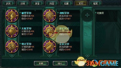 芙蓉不及美人妆，《卧龙吟》“洛水佳人”柔情归来