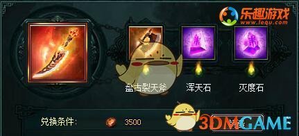 芙蓉不及美人妆，《卧龙吟》“洛水佳人”柔情归来