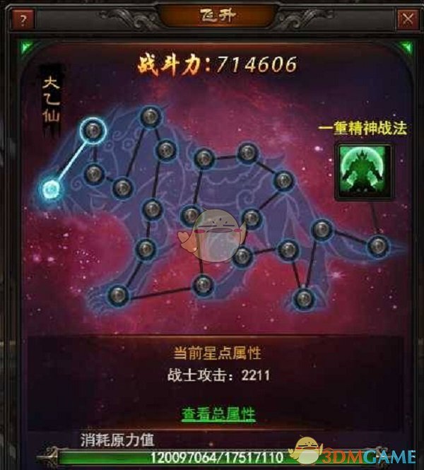 51wan《龙城霸业》修仙飞升不用熬夜