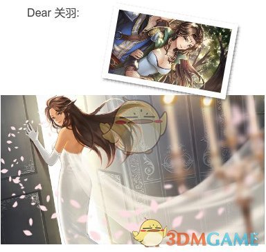 《姬魔恋战纪》当四处流浪的关羽遇到Ta
