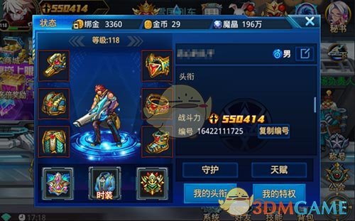 神威烈焰《勇士觉醒》175级新装备霸气亮相
