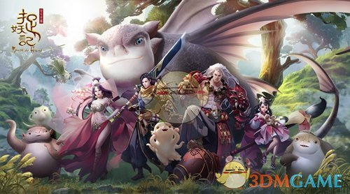 蓝港首款东方奇幻手游《捉妖记》10月12日开启封测