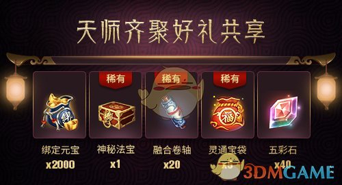 蓝港首款东方奇幻手游《捉妖记》10月12日开启封测