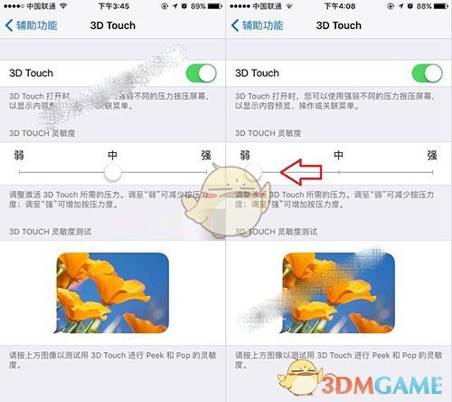 iPhone8调节3D Touch灵敏度方法介绍