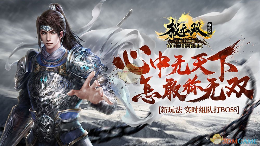 给大家介绍一下 这是《极无双》的新武将孙坚