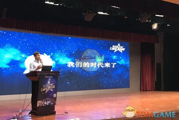 盛大游戏发力全球发行 2018校招欲揽全球化人才