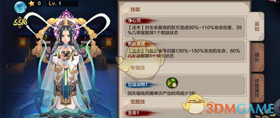 《封神召唤师》最强神将盘点解析
