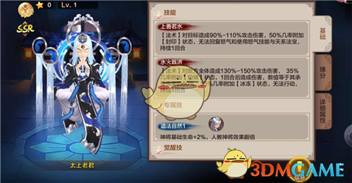 《封神召唤师》最强神将盘点解析