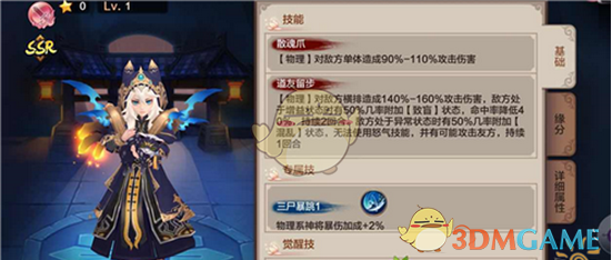 《封神召唤师》最强神将盘点解析