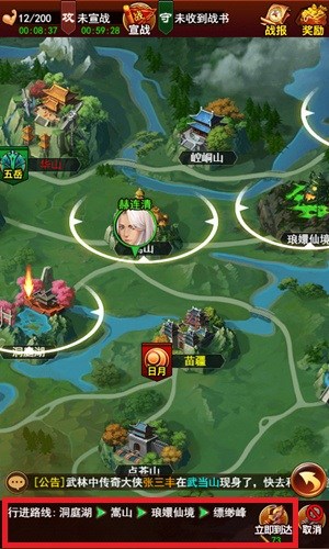 《独步武林》门派争霸 来互相伤害啊！