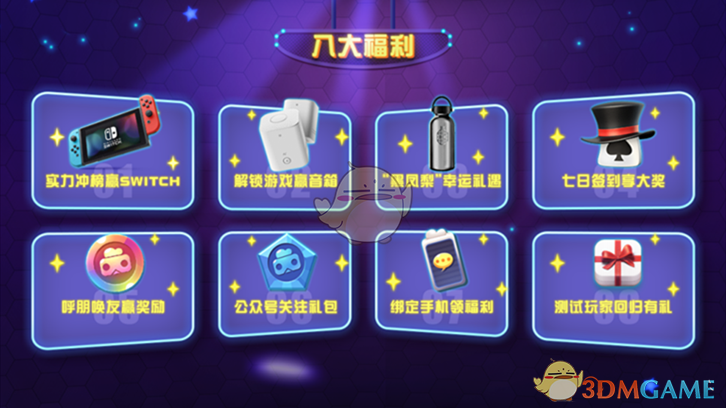 网易休闲竞技手游《玩具大乱斗》今日App Store独家首发！