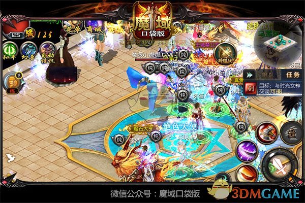 跨服军团战巅峰对决《魔域口袋版》王者之师集结