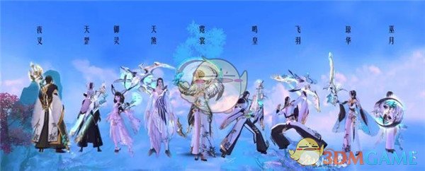 剑指八方《御剑情缘》130级时装武器登场