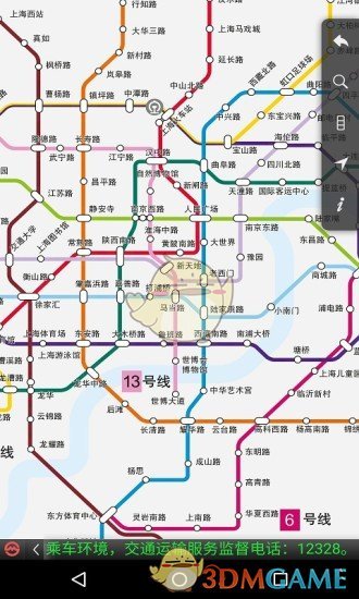 上海地铁手机软件app截图