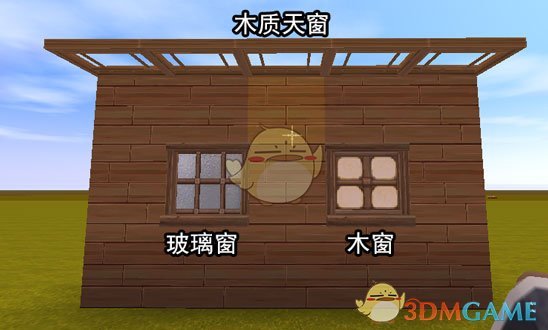 《迷你世界》窗户怎么用？