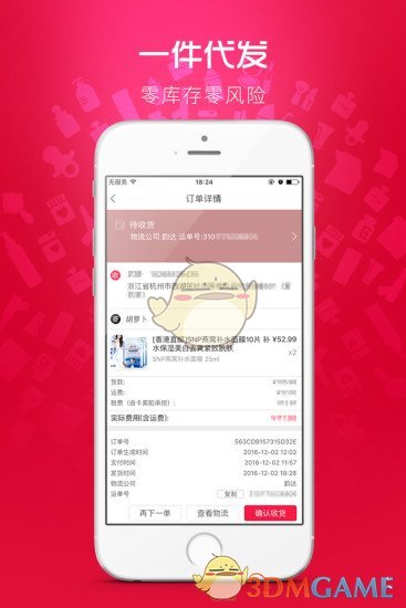 卡美啦手机软件app截图